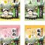 ผงแช่ออนเซน Good Hot Water Traveling Yukimi Nigori-yu no Yado 12 Packs, Bath Salts Onzen ผงเกลือออนเซ็น เกลือแช่ตัว ช่วยผ่อนคลาย จากประเทศญี่ปุ่น 1กล่อง บรรจุ 12ซอง