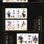 Onmyoji artbook Deluxe Edition (ได้ถุงกระดาษลายญี่ปุ่นแถมค่ะ)