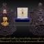 เหรียญมหายันต์มงคลจักรวาลฟ้าครอบ รุ่นพระเจ้ากำบังตน มูลนิธิสรรพราเชนทร์ ปี2553 เนื้อนวโลหะเต็มสูตรหน้ากากทองคำพระปิดตาหน้ากากนาค