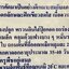 ถั่วไร้ค้าง ประมาณ 40 เมล็ด