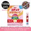 รุ่นใหม่ 2024!! Meiji Step Easy Cube เมจิสเต็ปอีซี่คิวบ์ นมผงอัดเม็ดชนิดเม็ดพกพา สำหรับเด็ก อายุ1-3ปี 5ก้อน *20 ห่อ