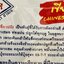 ผักกาดเขียวปลี ผักกาดดอง 5 กรัม (2500เมล็ด)