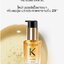 KERASTASE ELIXIR ULTIME OIL MINI BOTTLE 30ML อิลิกเซีย อัลทีม ออยล์สกัดจากดอกคามิลเลียออยล์บำรุงเส้นผมเคเรสตาส สำหรับผมทุกประเภท