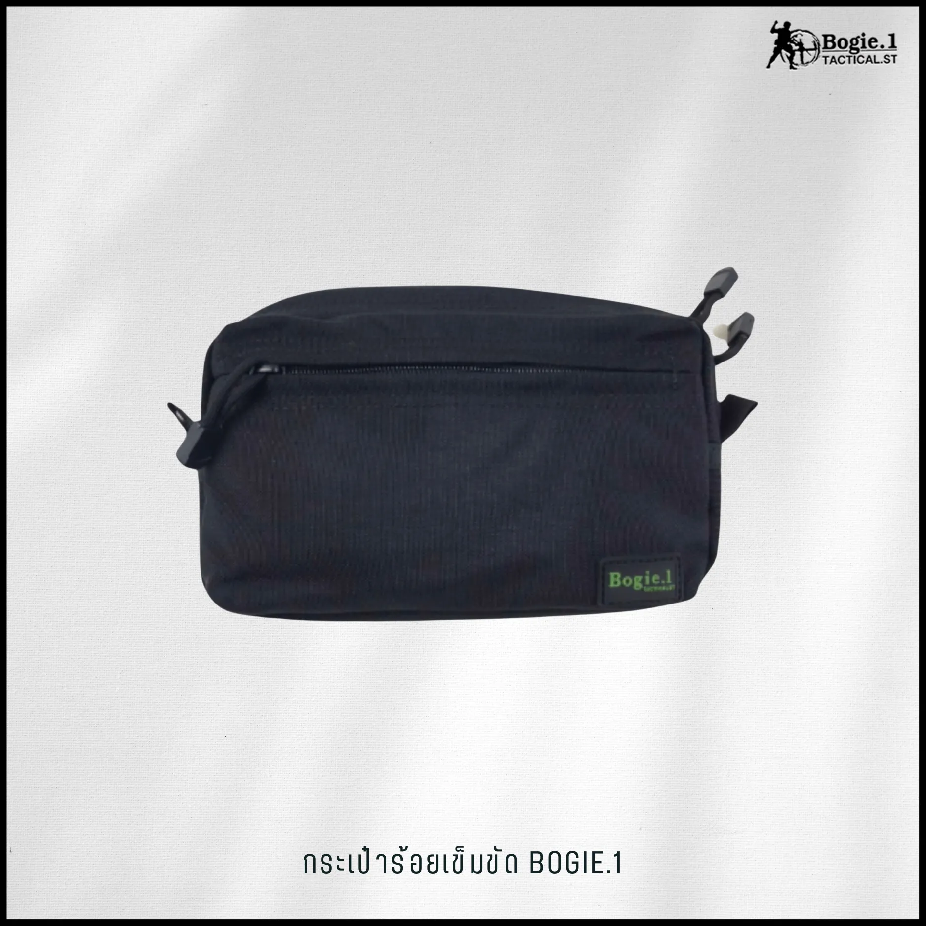 กระเป๋าติดเอว ผ้า Cordura (เล็ก/ใหญ่)