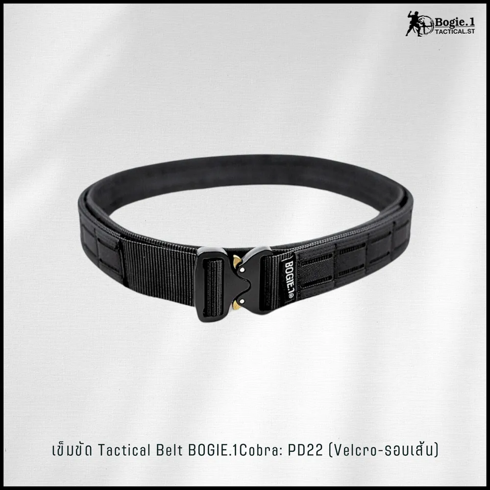 เข็มขัด 2 เส้น หัว Cobra รุ่น PD22