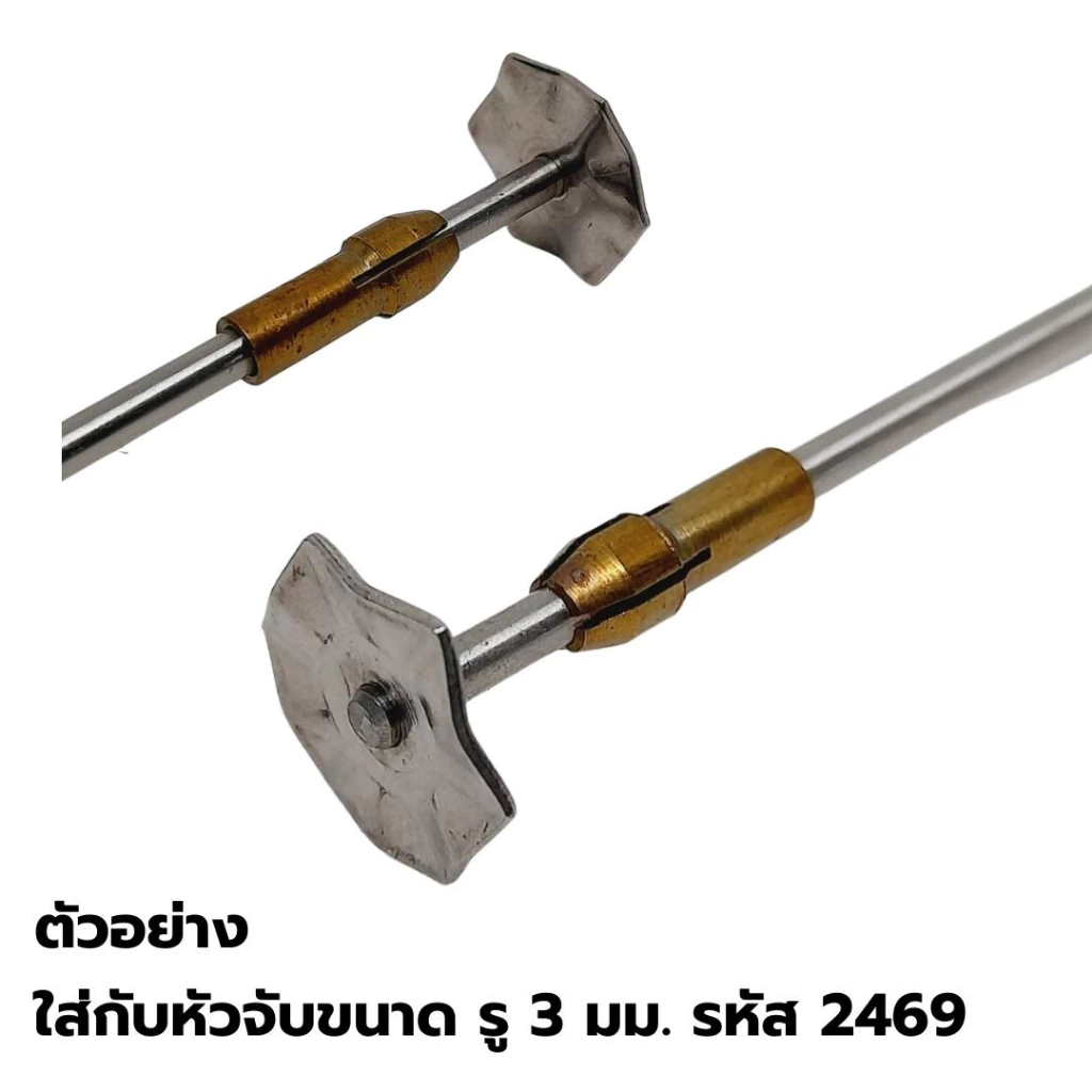 อะไหล่ก้านตีผสม หกเหลี่ยมสแตนเลส (ไม่มีจุกเสียบ) สำหรับละลายผงโกโก้ผงชามัชชะ ผงนม หนา 3 มม. ยาว 14.5 ซม รหัส 2502