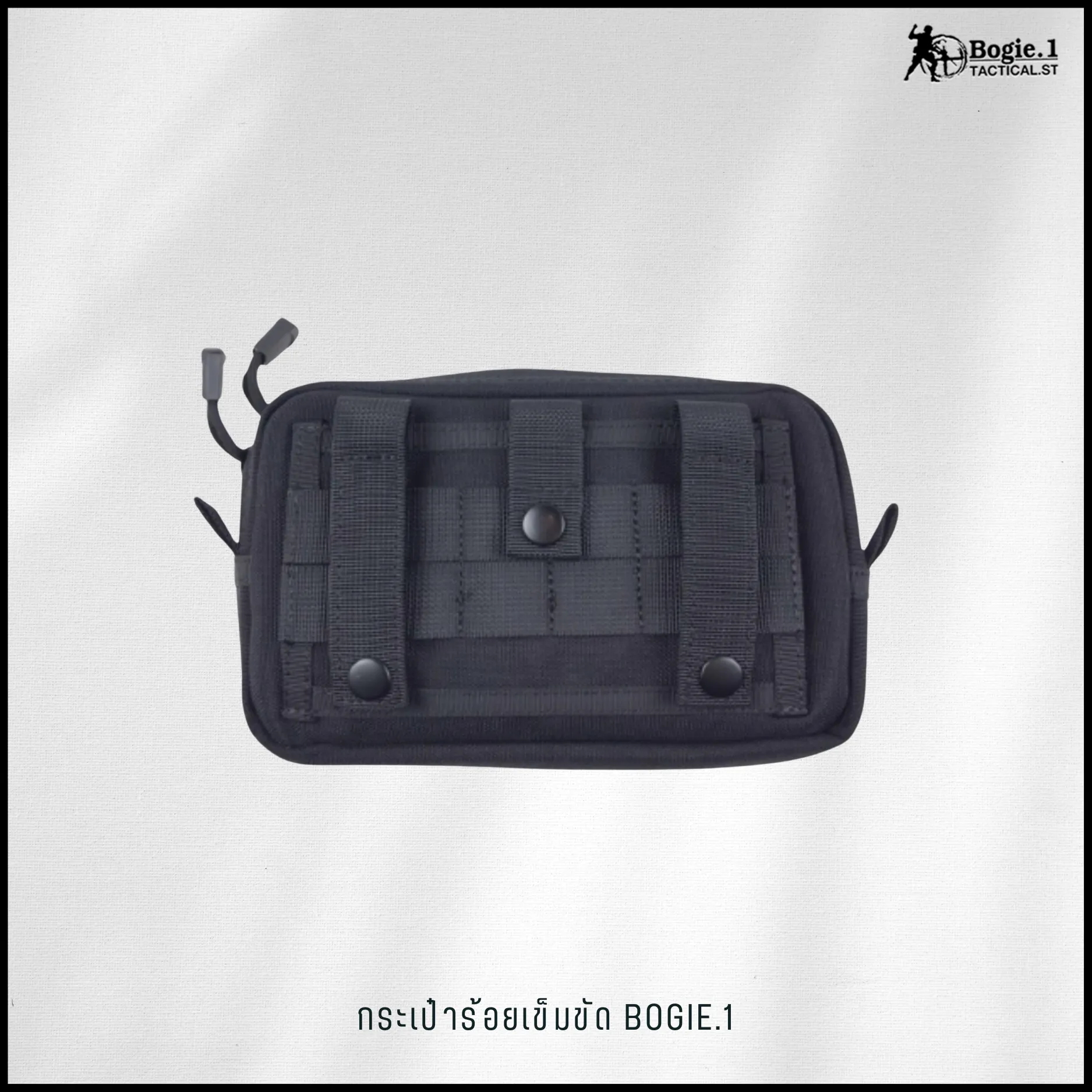 กระเป๋าติดเอว ผ้า Cordura (เล็ก/ใหญ่)