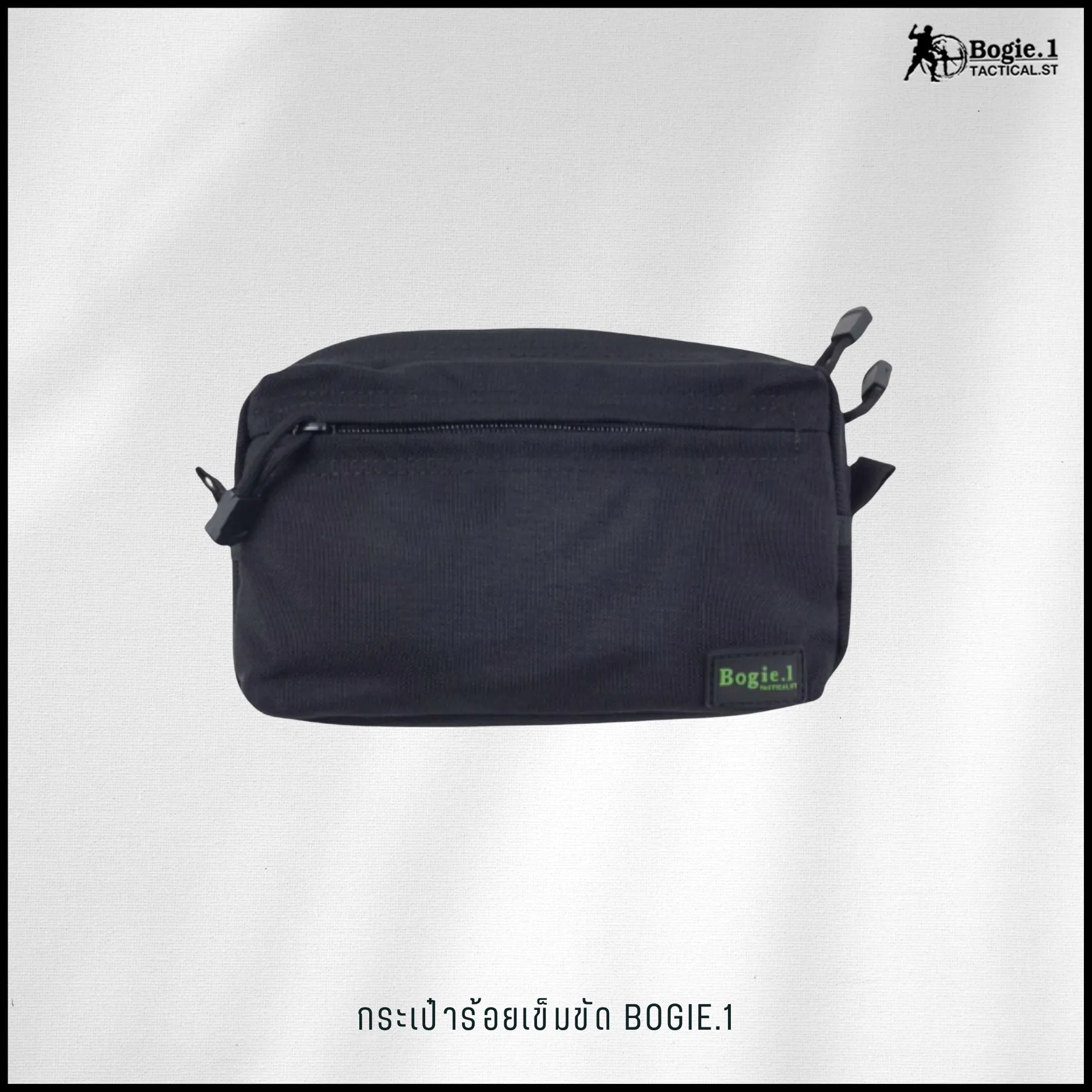 กระเป๋าติดเอว ผ้า Cordura (เล็ก/ใหญ่)