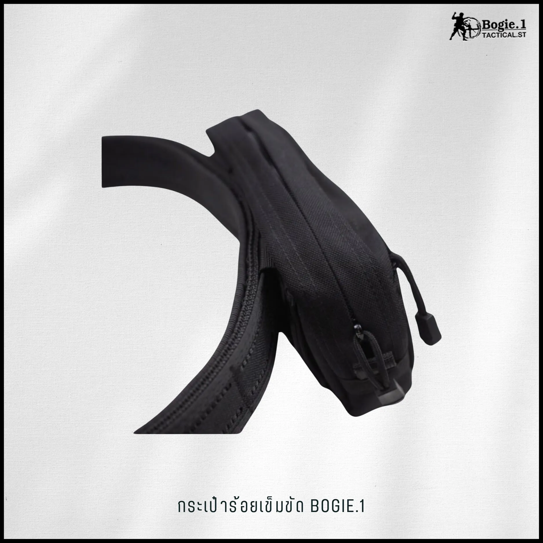 กระเป๋าติดเอว ผ้า Cordura (เล็ก/ใหญ่)