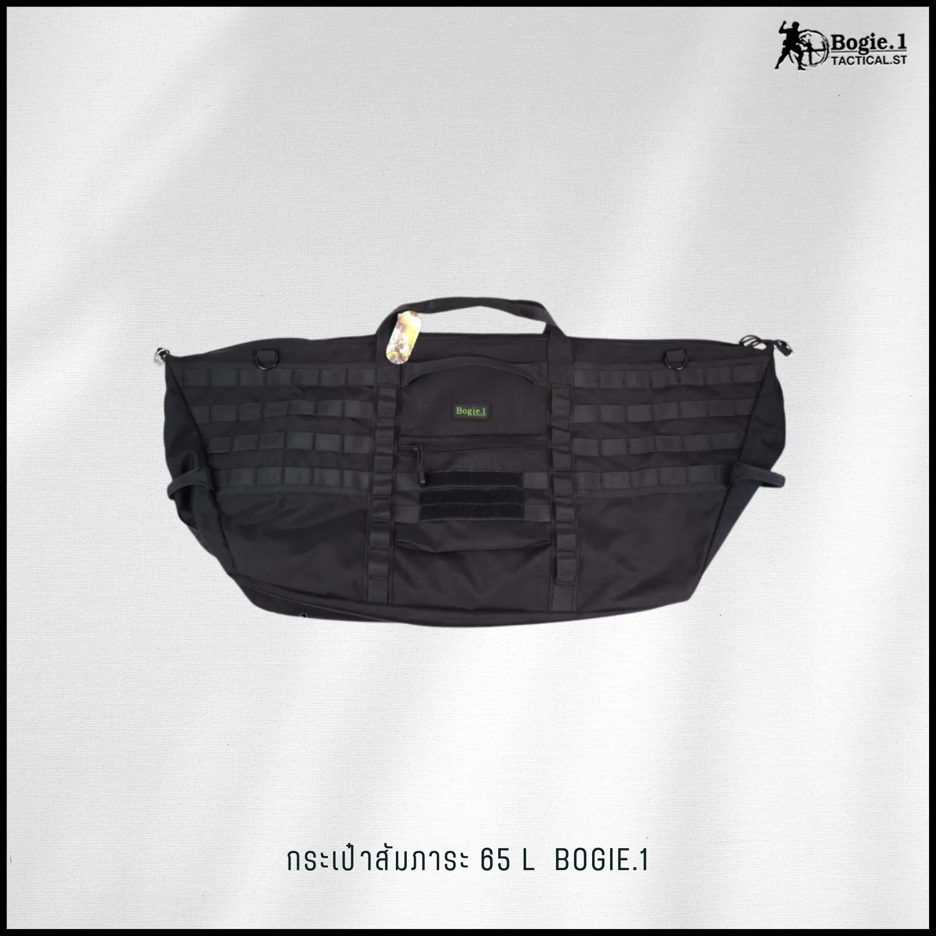 กระเป๋าสัมภาระ 65L (ถุงทะเล) ผ้า Cordura