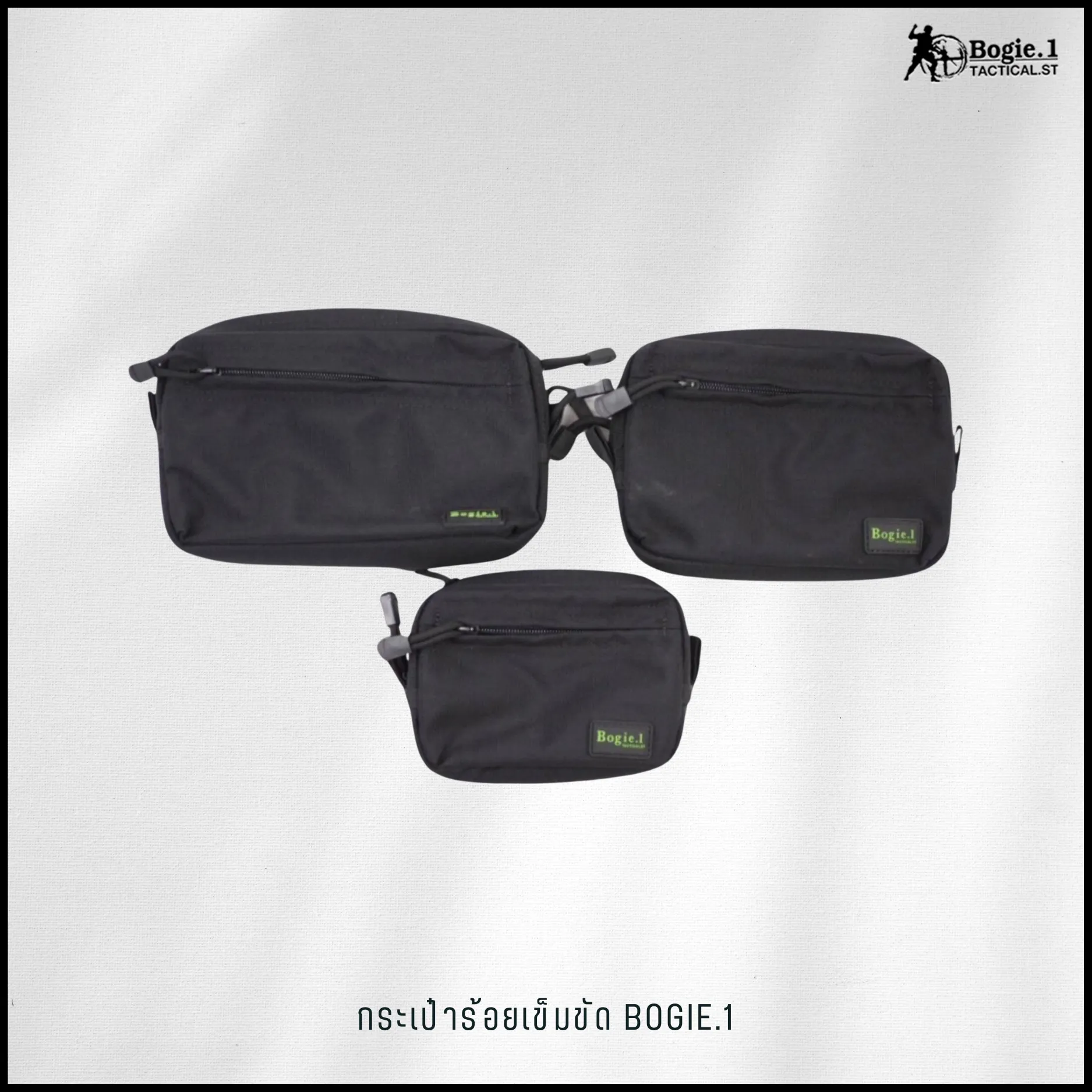 กระเป๋าติดเอว ผ้า Cordura (เล็ก/ใหญ่)